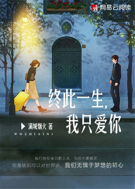 大神戰(zhàn)略再升級 七兩、滿城煙火、鴻七龔攜新作加盟網(wǎng)易文漫