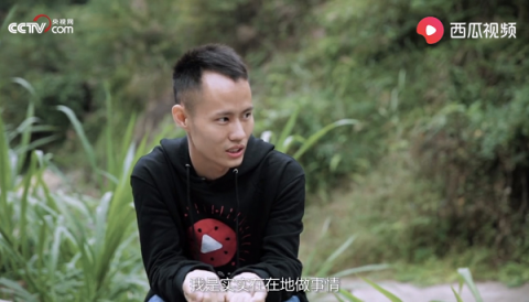 西瓜視頻創(chuàng)作者華農(nóng)兄弟、王剛相聚央視網(wǎng)《實勵派》，樹立青年奮斗榜樣