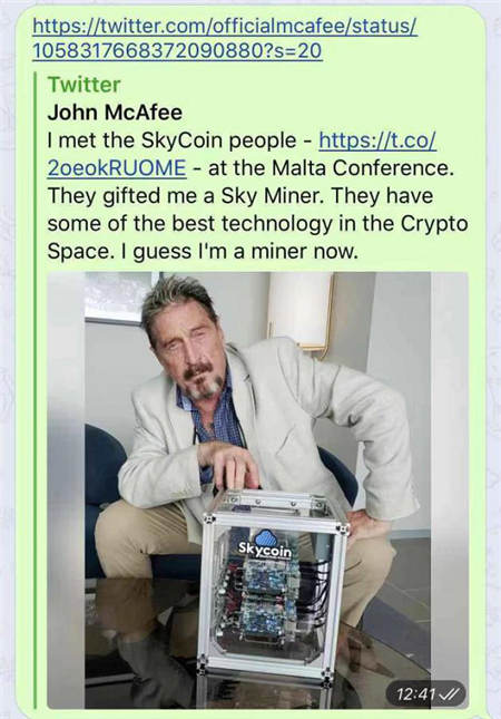 殺毒軟件教父McAfee被Skycoin圈粉！老爺子這是要改行做“礦工”了？