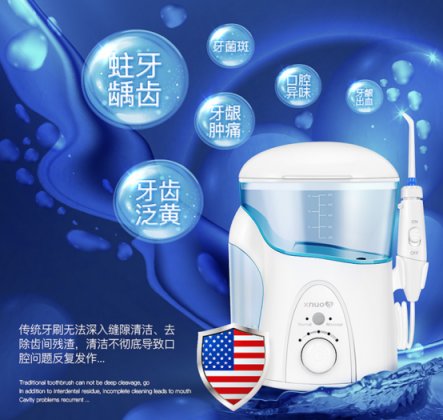 你的口腔真的健康嗎？想要健康快來(lái)看沖牙器排行榜！