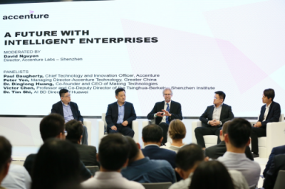 埃森哲全球創(chuàng)新研發(fā)中心啟動 碼隆科技受邀共談AI未來發(fā)展