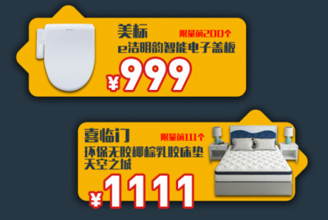 雙十一家裝比價(jià)哪家強(qiáng)，地表最強(qiáng)看蘇寧