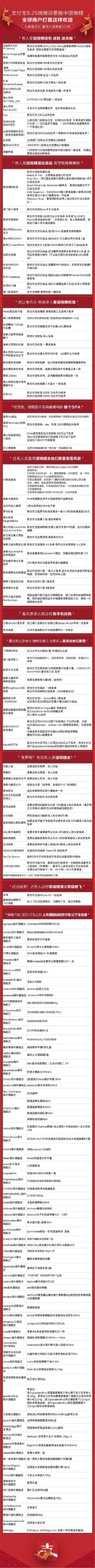 雙十一終極大獎，蘇寧將組團送出價值30萬“全民星大獅”