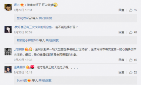雙十一終極大獎，蘇寧將組團送出價值30萬“全民星大獅”