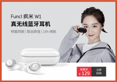 小米藍牙耳機 AirDots 青春版發(fā)布，但真無線耳機「性價比之王」卻另有其人