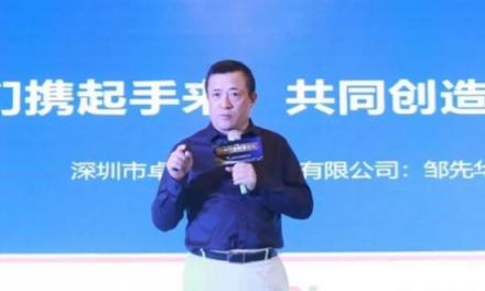 卓寶鄒先華：巔覆傳統(tǒng)，敢為人先，質(zhì)疑“三分材料 七分施工”第一人
