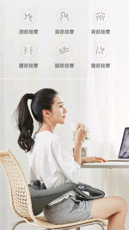 網(wǎng)易智造3D揉捏按摩肩帶，白領(lǐng)一族減壓神器
