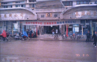 智慧零售再添力 進(jìn)博會(huì)蘇寧探尋新機(jī)遇