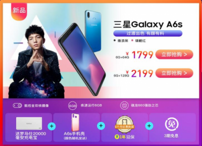 雙十一蘇寧三星感情升溫，三星S8直降1600元！
