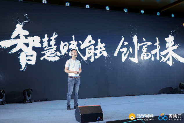 蘇寧重新定義雙十一：不只有“剁手”，還有對鄉(xiāng)村振興的助力