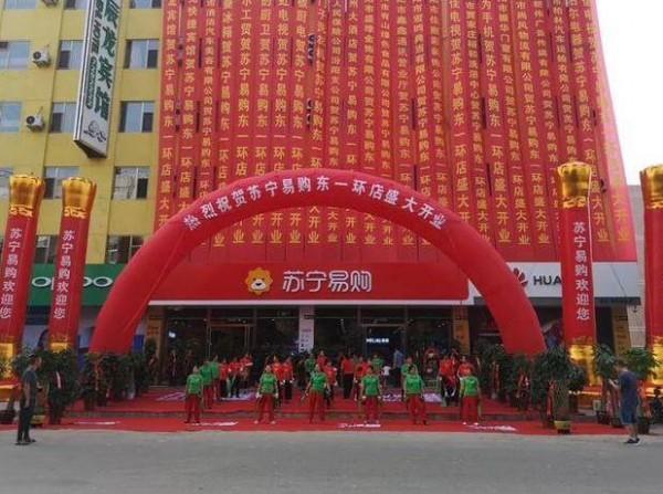 雙十一蘇寧“爆發(fā)” 長(zhǎng)遠(yuǎn)布局點(diǎn)燃縣鎮(zhèn)消費(fèi)激情