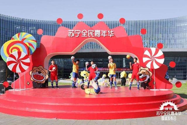 雙十一蘇寧“爆發(fā)” 長(zhǎng)遠(yuǎn)布局點(diǎn)燃縣鎮(zhèn)消費(fèi)激情