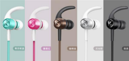 雙11必買(mǎi)耳機(jī)，年輕人喜歡的酷狗M1藍(lán)牙耳機(jī)再出新配色