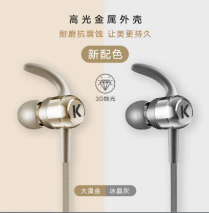 雙11必買(mǎi)耳機(jī)，年輕人喜歡的酷狗M1藍(lán)牙耳機(jī)再出新配色