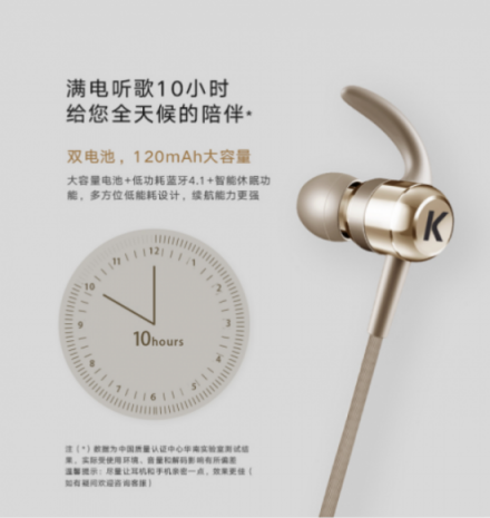 雙11必買(mǎi)耳機(jī)，年輕人喜歡的酷狗M1藍(lán)牙耳機(jī)再出新配色