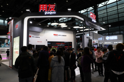 企業(yè)數(shù)字化就上用友云！ 用友亮相第五屆世界互聯(lián)網(wǎng)大會(huì)
