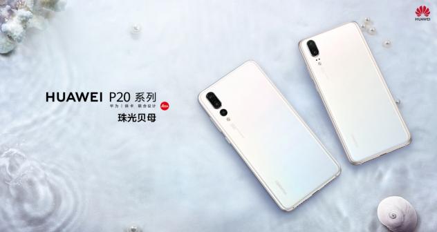 EMUI9.0系統(tǒng)PK iOS 孰優(yōu)孰劣一比便知！