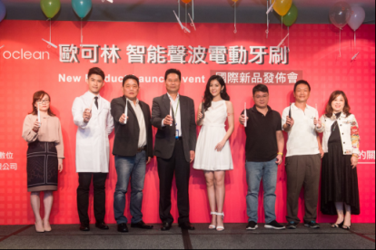 Oclean布局全球 電動牙刷臺灣全線開售