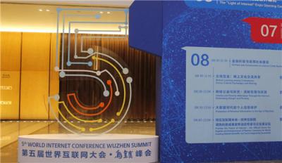 互聯(lián)網(wǎng)大佬齊發(fā)聲，5G時(shí)代來(lái)臨積極擁抱下一個(gè)紅利時(shí)代