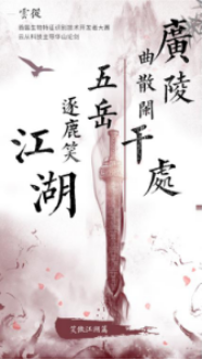 云從科技主持AI華山論劍！首屆生物識(shí)別開(kāi)發(fā)大賽落幕