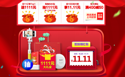 如何買進(jìn)大便宜攻略雙十一？品勝拔草秘籍請(qǐng)收下
