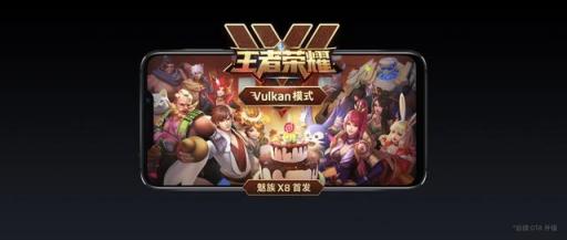 不僅是最便宜的驍龍710，魅族X8還自帶官方外掛，能秒845旗艦?