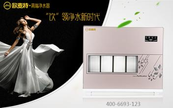 凈水器哪個牌子好？常見凈水器品牌匯總