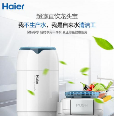 凈水器哪個牌子好？常見凈水器品牌匯總
