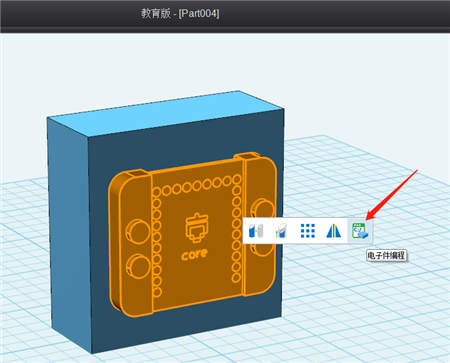 3D One 2.5引爆新思維，用趣味編程來實(shí)現(xiàn)3D建模！