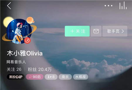 《可能否》成爆款，看懂網(wǎng)易云音樂(lè)的“推歌”與“造星”邏輯