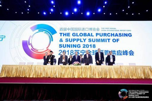 進博會全球采購訂單預計150億歐元 蘇寧搭建外企和消費者溝通橋梁
