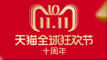 雙11最值得入手的面部清潔電器！美國心諾黑頭儀價格直降一半！