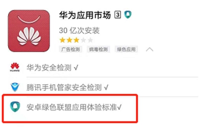 如何基于安卓系統(tǒng)打造媲美iOS的應用體驗？這家組織可以幫你