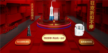 XNUO心諾開啟科技美容狂盛宴，雙十一預熱來襲