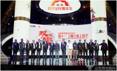 改革開放40周年鄉(xiāng)鎮(zhèn)消費模式大變樣，蘇寧智慧零售為“鄉(xiāng)村振興”增磚添瓦