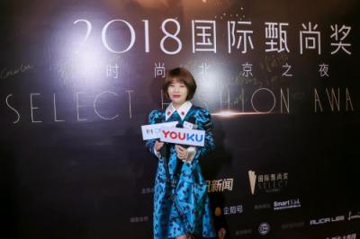 要火！伊膚泉聯(lián)合2019春夏中國國際時(shí)裝周公布最強(qiáng)跨界報(bào)告！