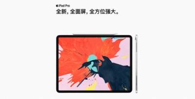 蘋果iPad Pro新品蘇寧開售，iPad排名雙十一悟空榜第一