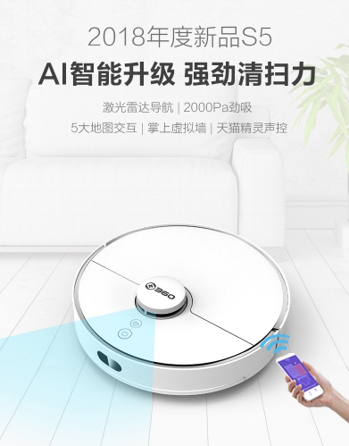 雙十一智能產(chǎn)品購物清單已備好，請查收！