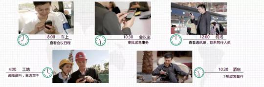 移動(dòng)信息化通訊變革在即，傳統(tǒng)企業(yè)的節(jié)奏跟上了嗎？