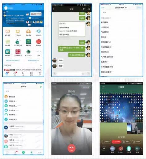 移動(dòng)信息化通訊變革在即，傳統(tǒng)企業(yè)的節(jié)奏跟上了嗎？