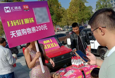 規(guī)模、形式與玩法全面升級，匯通達(dá)攜手阿里打造農(nóng)村特色雙十一