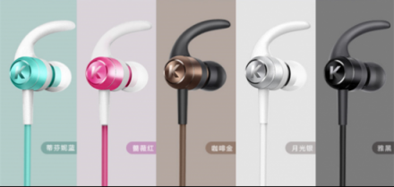 酷狗M1藍(lán)牙耳機雙11新配色，搭配專屬音效體驗更好