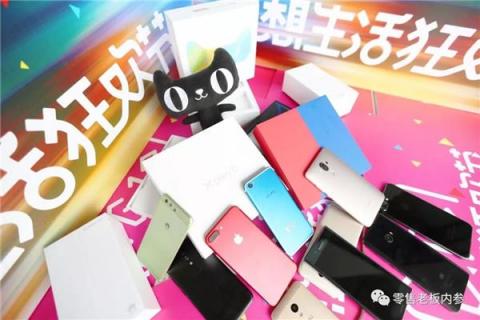 請(qǐng)回答2009：中國(guó)手機(jī)的青春往事