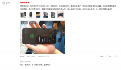 真的一點(diǎn)都不燙！黑鯊Helo雙液冷散熱征服重度手機(jī)玩家