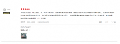 真的一點(diǎn)都不燙！黑鯊Helo雙液冷散熱征服重度手機(jī)玩家