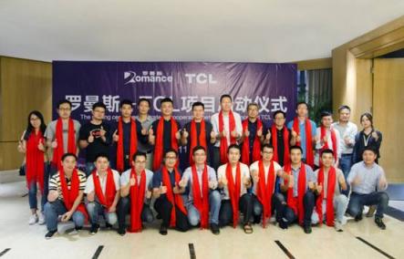 羅曼斯-TCL攜手合作，共謀智能鎖行業(yè)升級新篇章！