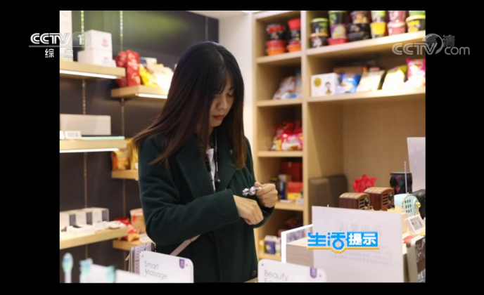 如何玩轉(zhuǎn)今年11.11？央視為你指路京東之家