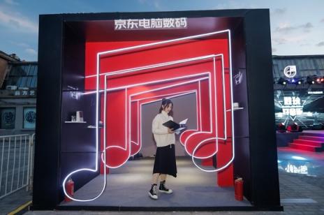 京東電腦數(shù)碼掀起“敢玩好音樂”浪潮，引爆社會(huì)化傳播