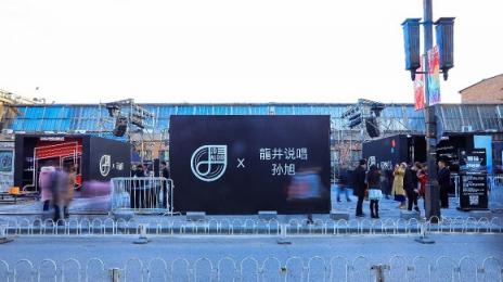京東電腦數(shù)碼掀起“敢玩好音樂”浪潮，引爆社會(huì)化傳播