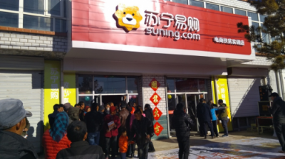 央視點(diǎn)贊蘇寧精準(zhǔn)扶貧 多措并舉助力鄉(xiāng)村振興